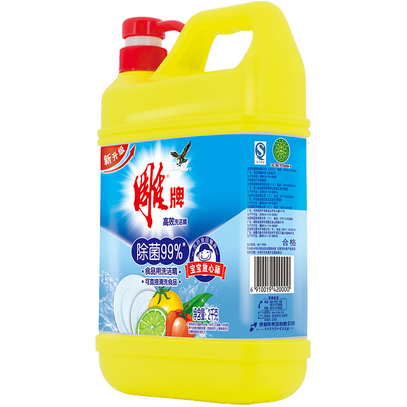 雕牌 高效洗洁精2kg 餐具食品通用