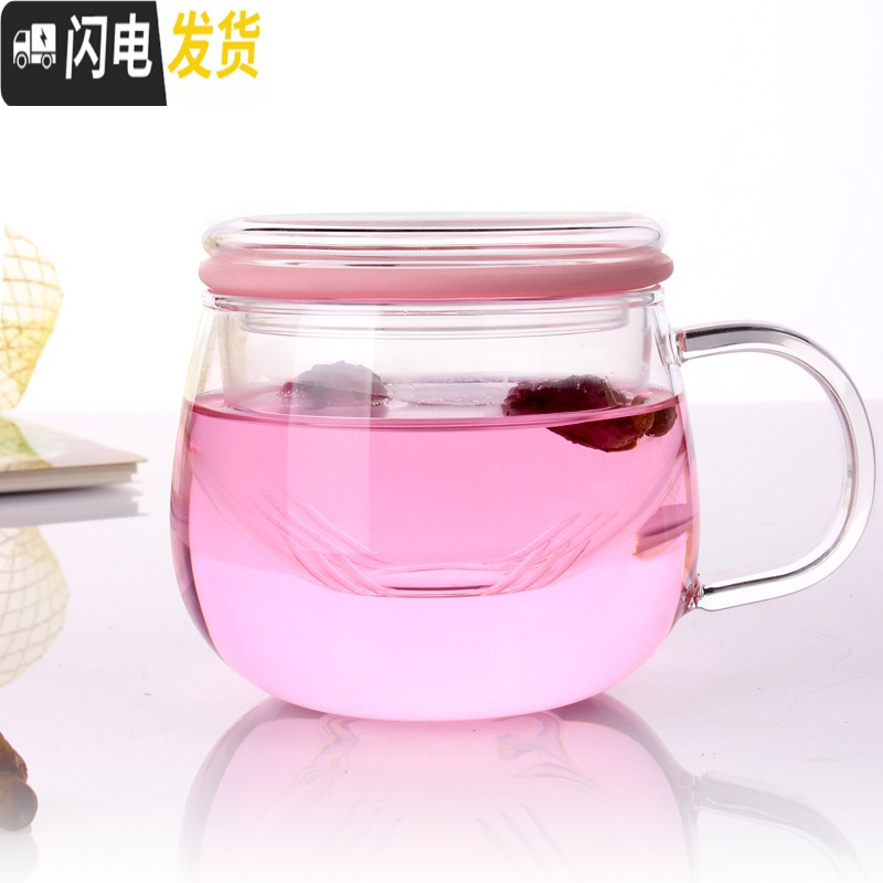 三维工匠加厚耐热玻璃杯透明带盖过滤花茶杯双层花茶杯