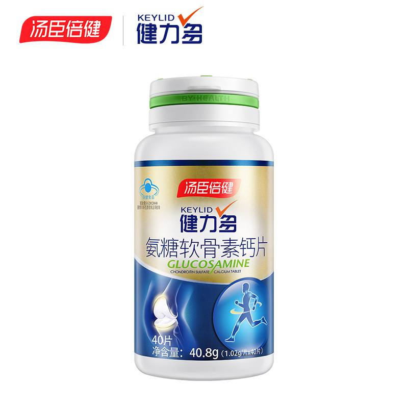 汤臣倍健 健力多氨糖软骨素钙片(40片)*4瓶送40片*4瓶 中老年补钙补氨糖增强骨密度