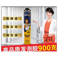 发泡剂填缝剂门窗密封泡沫填充通用型防水堵洞批聚氨酯膨胀发泡胶 900g/15支/箱