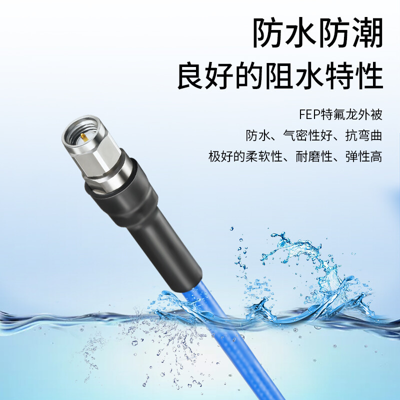 博扬SMA-SMA公18G稳幅稳相射频线50欧 微波同轴电缆组件 高频测试跳线 镀银高温线 BY-47P2-SMA-JJ