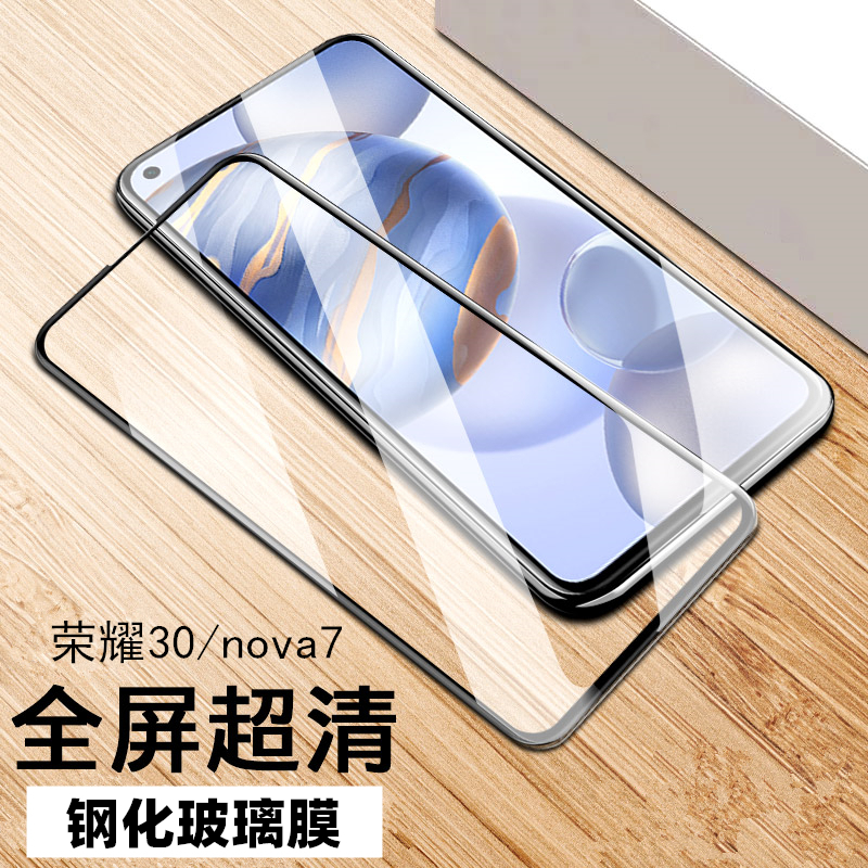 适用华为荣耀V30/30pro/30S/20S/20pro/20i/play3/9X/X10max钢化膜2片 荣耀30钢化膜
