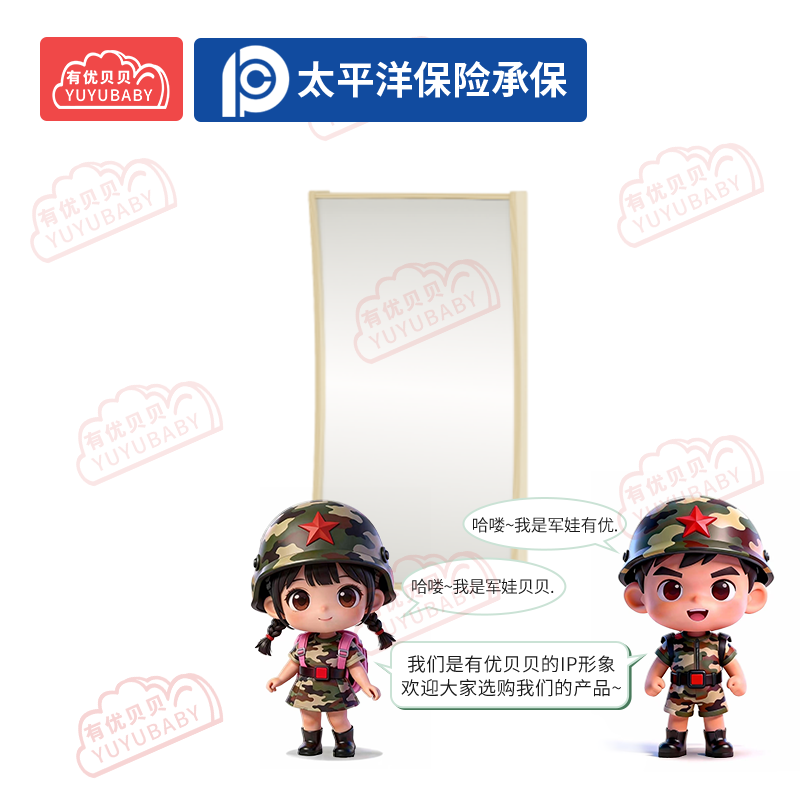 有优贝贝(YUYUBABY)幼儿园儿童室内玩具游乐设施凹面哈哈镜学爬玩具高清大图