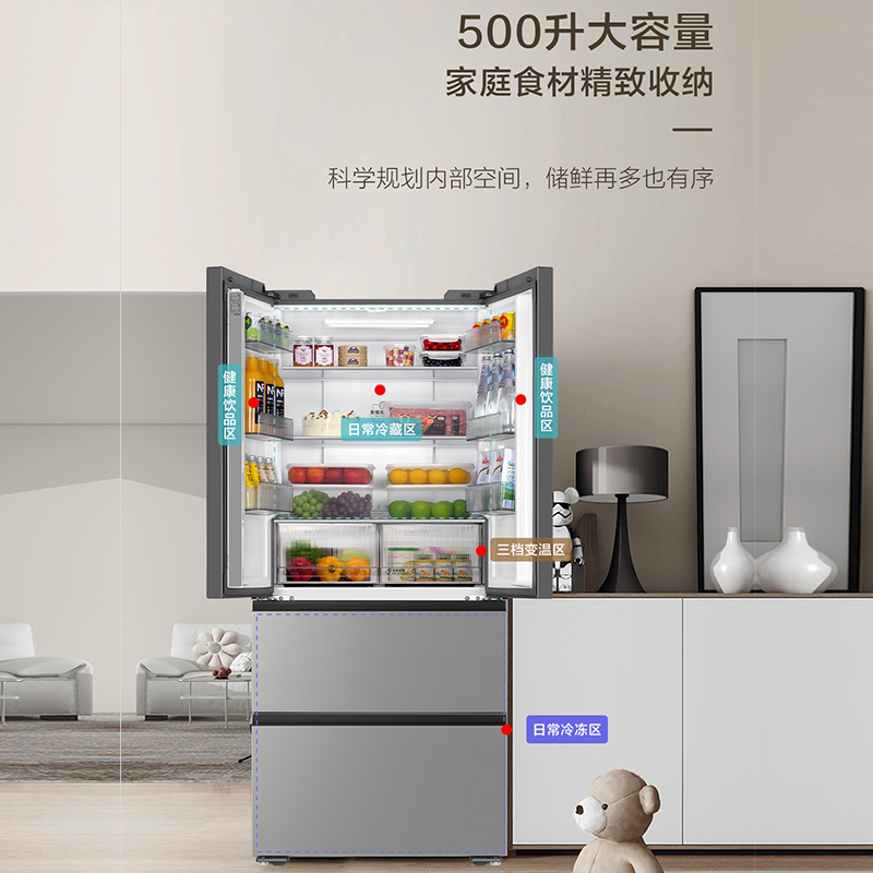 海尔(Haier)法式四开门冰箱500L容量 一级双变频 594mm超薄机身 BCD-500WGHFDEDH9U1高清大图