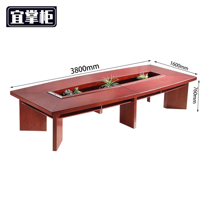 宜掌 柜 会议台高清大图