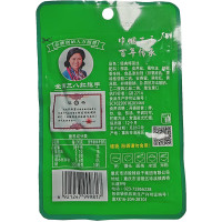 辣妹子50g*2经典榨菜丝多袋组合小包下饭菜素食不辣咸菜榨菜酱菜