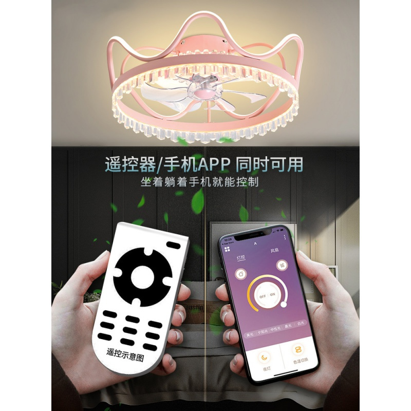 轻奢吸顶房间风扇灯北欧水晶灯扇一体粉色马卡龙儿童卧室电扇吊灯