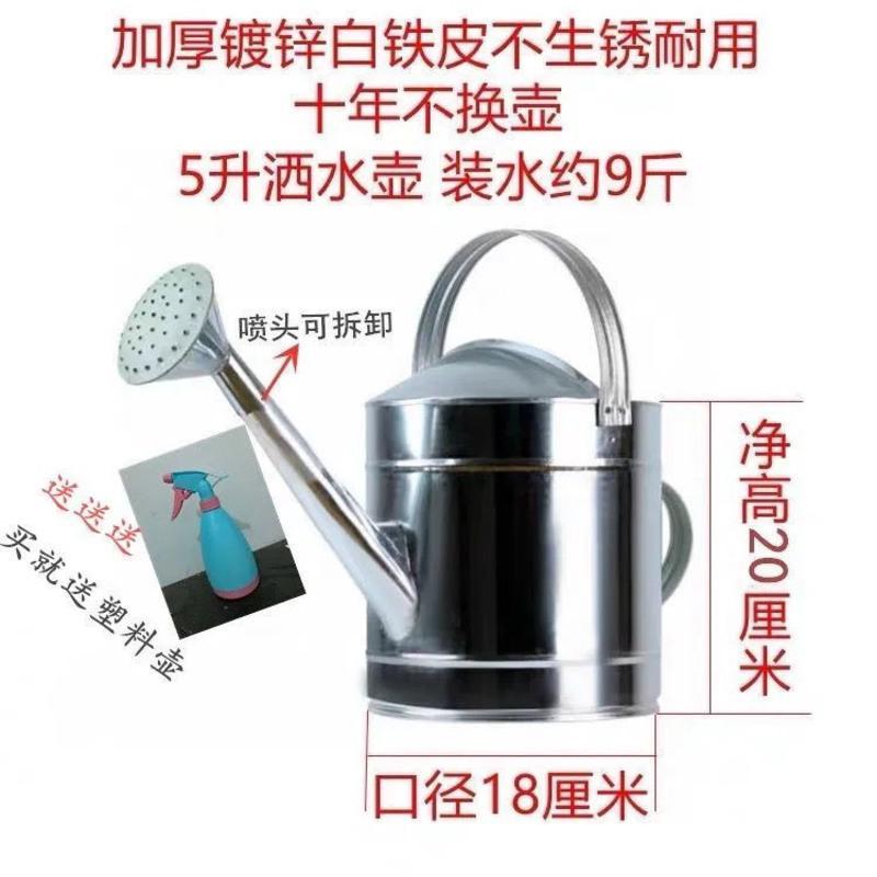 纯手工加厚不锈铁喷壶白铁皮壶浇菜壶浇花喷壶铁皮洒水壶喷壶 18升喷壶+喷头+铁铲