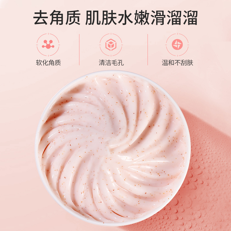 蜂蜜香 水蜜桃磨砂膏去角质疙瘩毛囊脸部去除身体嫩白全身女