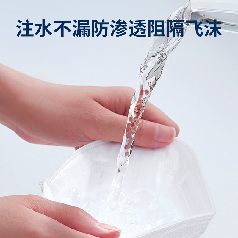 海氏海诺严选 N95医用防护口罩五层防护一次性医用口罩双层熔喷布防花粉防飞沫 灭菌级单只独立装用干洗