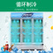 冰诗诺BINGSHINUO LG-1300D 1300L三门立式饮料柜保鲜冷藏展示柜超市饮品啤酒商用冰箱便利店专用冰柜