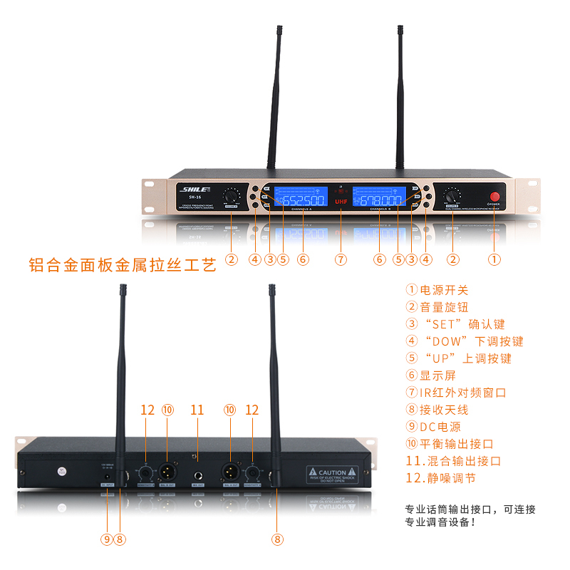 狮乐(SHILE)SH-16无线话筒麦克风一拖二U段专业舞台会议室KTV话筒家用K歌麦克风 主机+1会议+1领夹麦克风