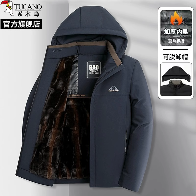 啄木鸟棉服男款2025冬爸爸装新款加绒加厚防寒棉袄中老年棉衣外套 79-3R蓝色 190/3XL145-160斤