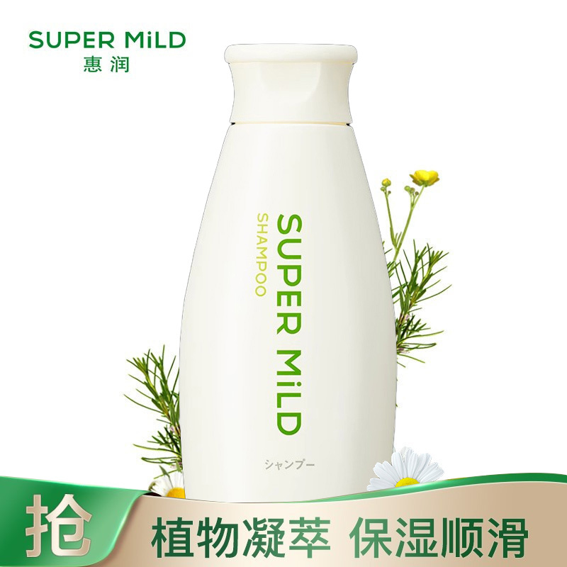 惠润SUPER MiLD 绿野芳香柔净洗发水 220ml 原装进口 无硅油