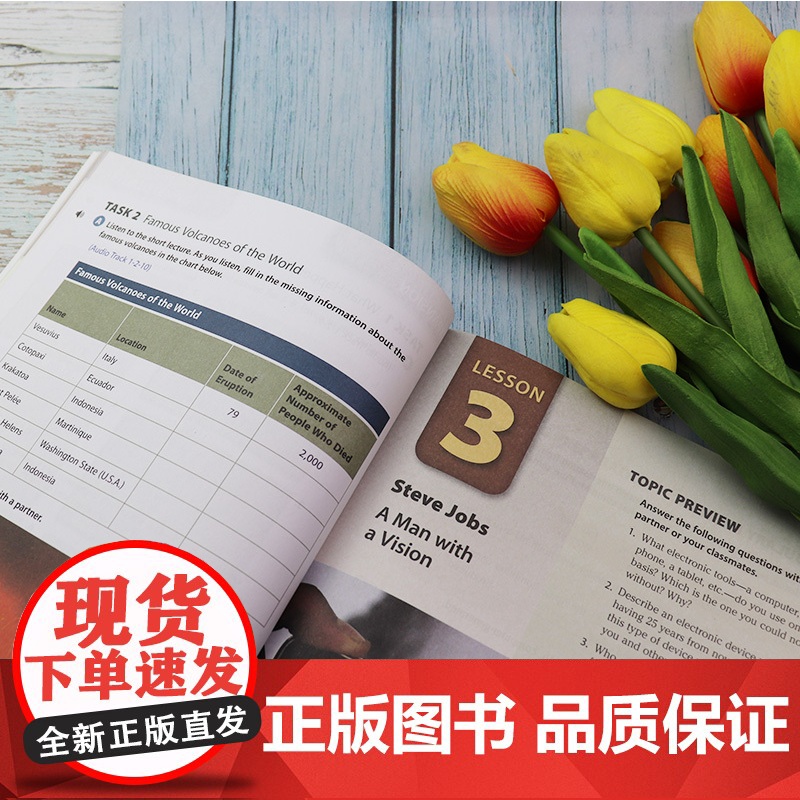 2022版学术英语视听说1一学生用书 附光盘 新世纪大学英语教材 秦秀白 杨惠中编英语学术视听说 上海外语教育出版社97高清大图
