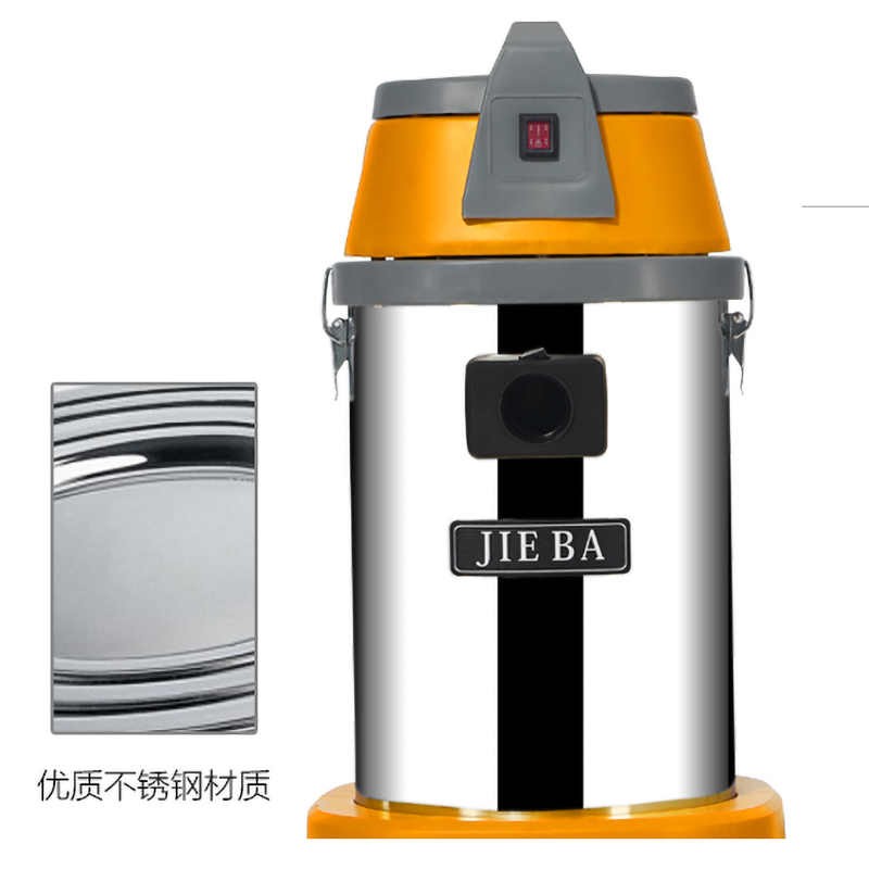 企采严选 洁霸BF501吸尘器家用洗车用强力大功率商用吸水机大吸力工业30升