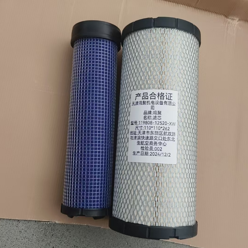 鸣聚 滤芯 119808-12520-XW 个高清大图