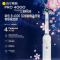 (Oral-B) 欧乐B电动牙刷p4000樱花白+6件套洁牙礼包送男友送女友情侣送礼赠生日礼物3D声波旋转软毛内含刷头