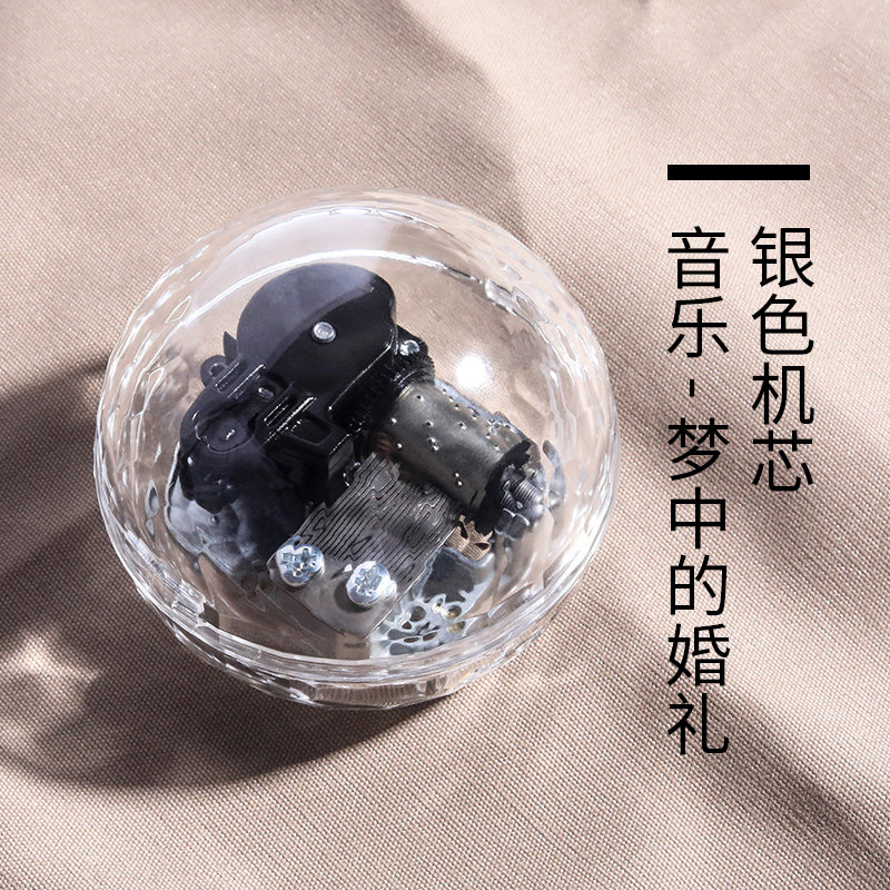 sankyo透明球形音乐盒发条八音盒个性创意礼品生日送男女生 三维工匠 银色机芯款(音乐:梦中的婚礼)高清大图