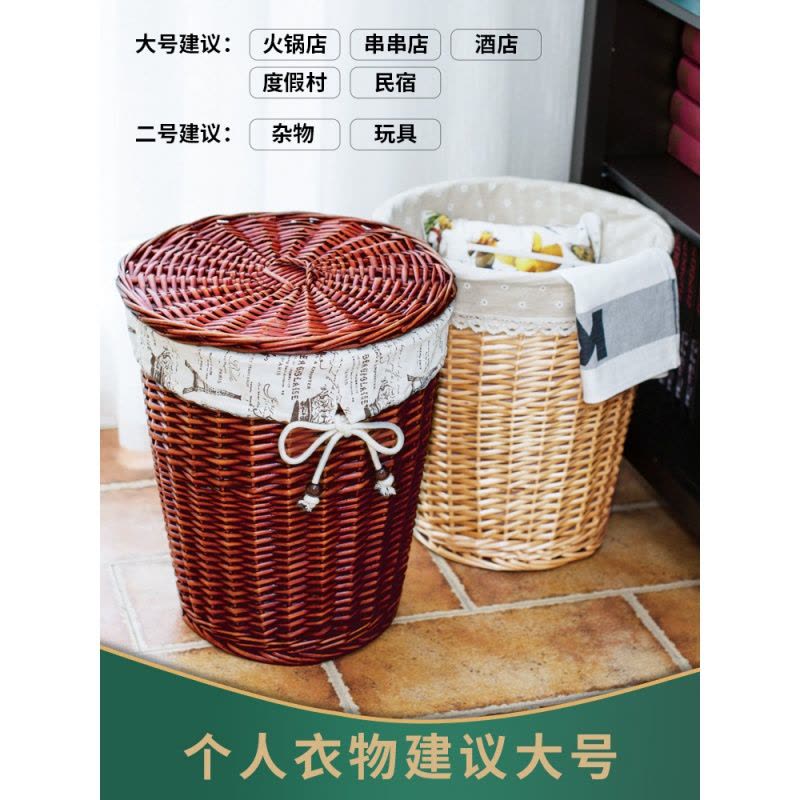 脏衣篮藤编有盖衣物脏衣服收纳筐洗衣篮收纳篮柳编脏衣篓编织筐子图片