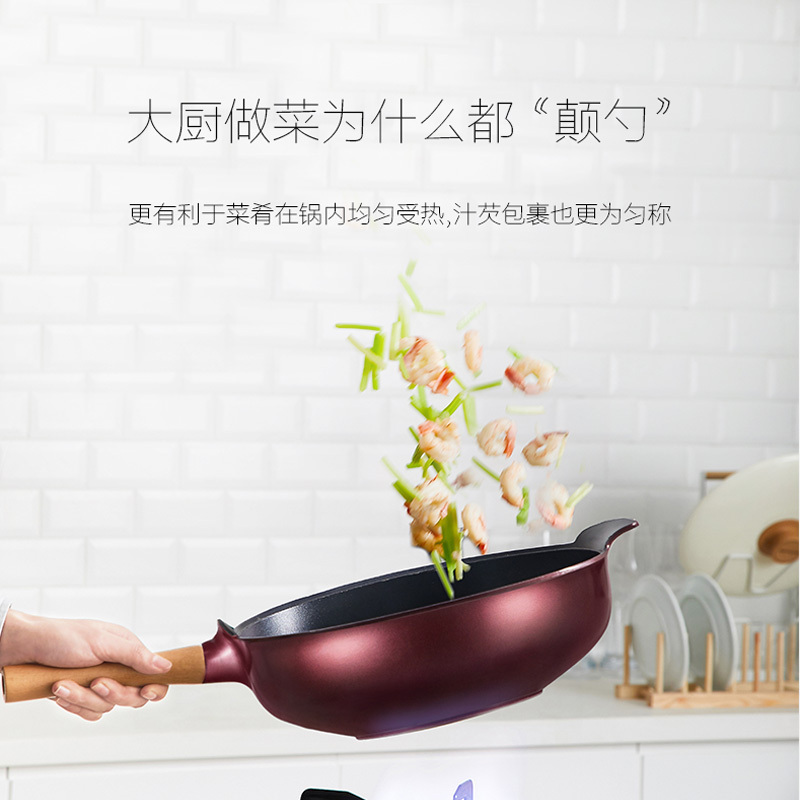 九阳(Joyoung)炒锅 CLT2956D 轻奢不粘锅 耐磨蓝宝石 珐琅锅盖 29cm 磁炉通用 浅曜黑