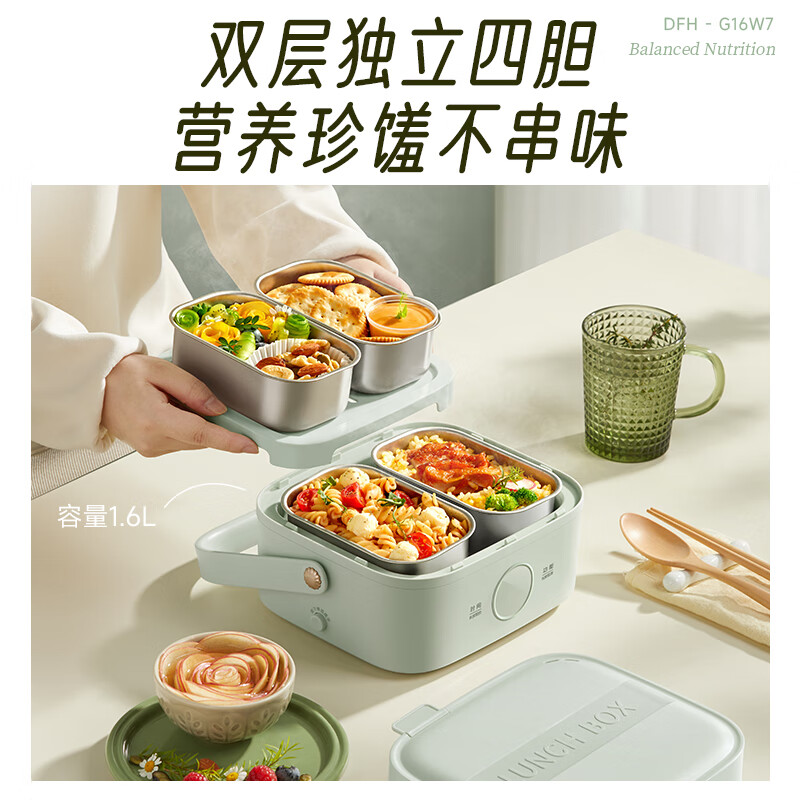 小熊(Bear)电热饭盒 加热饭盒 保温饭盒可加热 双层四胆办公室蒸煮热饭神器可预约上班族加热便当盒DFH-G16W7高清大图