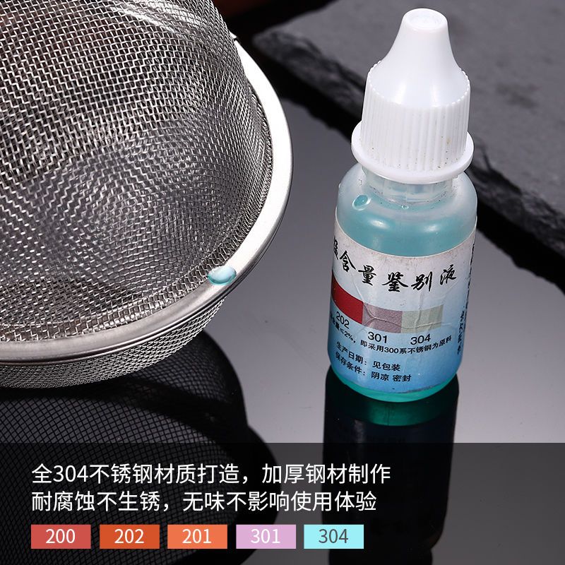 201优质不锈钢 [1个装]1小号过滤球 过滤网料包袋茶包袋调料袋卤料袋煲汤袋茶叶袋子茶漏网调料茶袋包