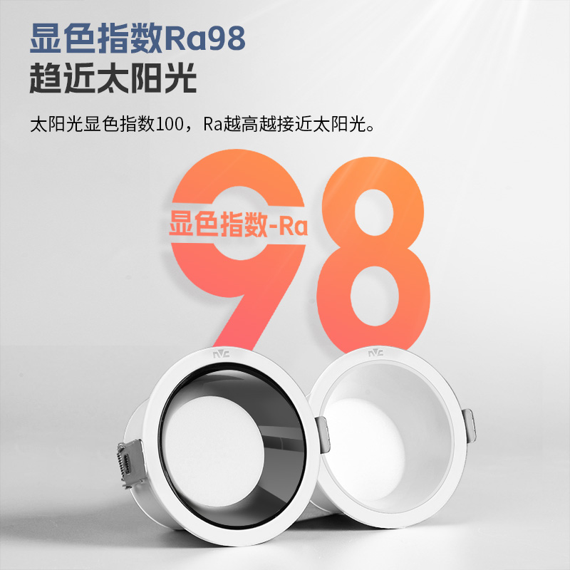 雷士照明led高显防眩筒灯高清大图