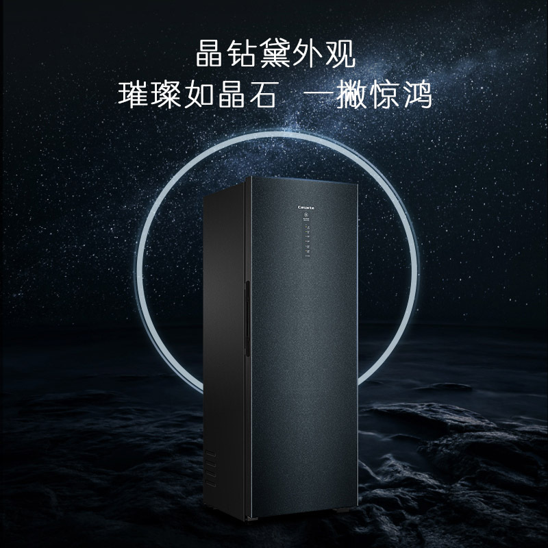 卡萨帝(Casarte)227升家用立式冰柜冷柜冷藏冷冻柜冰箱 风冷无霜 -40℃细胞级深冷 BD-227WGCEGU1
