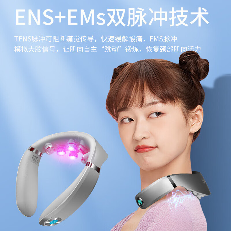 SKG颈椎按摩仪-脉冲G7pro尊贵星光色高清大图
