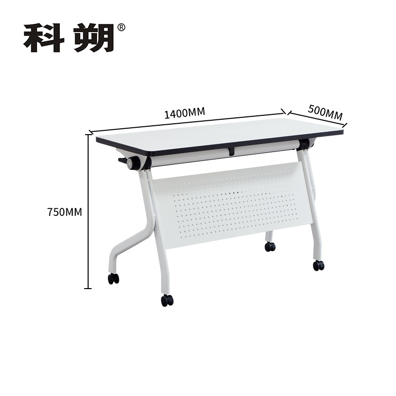 科朔 折叠桌条桌长条会议桌翻版桌会议桌1400W*500D*750H FT-11314