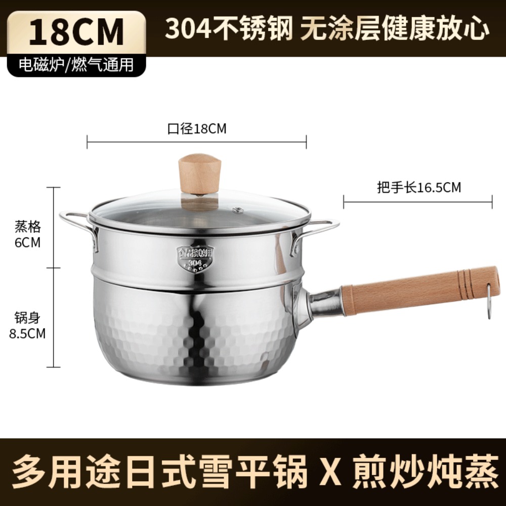 贝伦斯Behrens304雪平锅18cm奶蒸锅BLS-XPGZ18