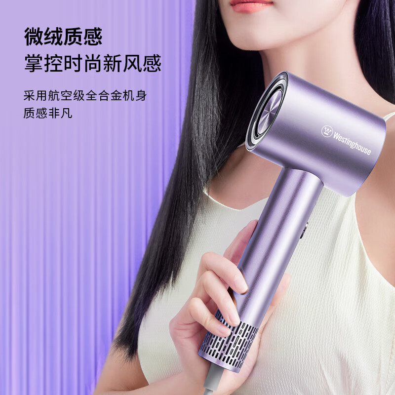西屋高速吹风机HS500 皎月灰高清大图