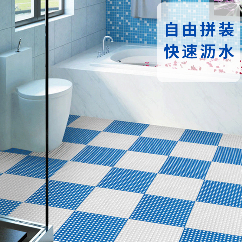 苏宁宜品 SNYP-DD10 浴室防滑垫悬浮地垫 蓝+白 30*30cm 4片装
