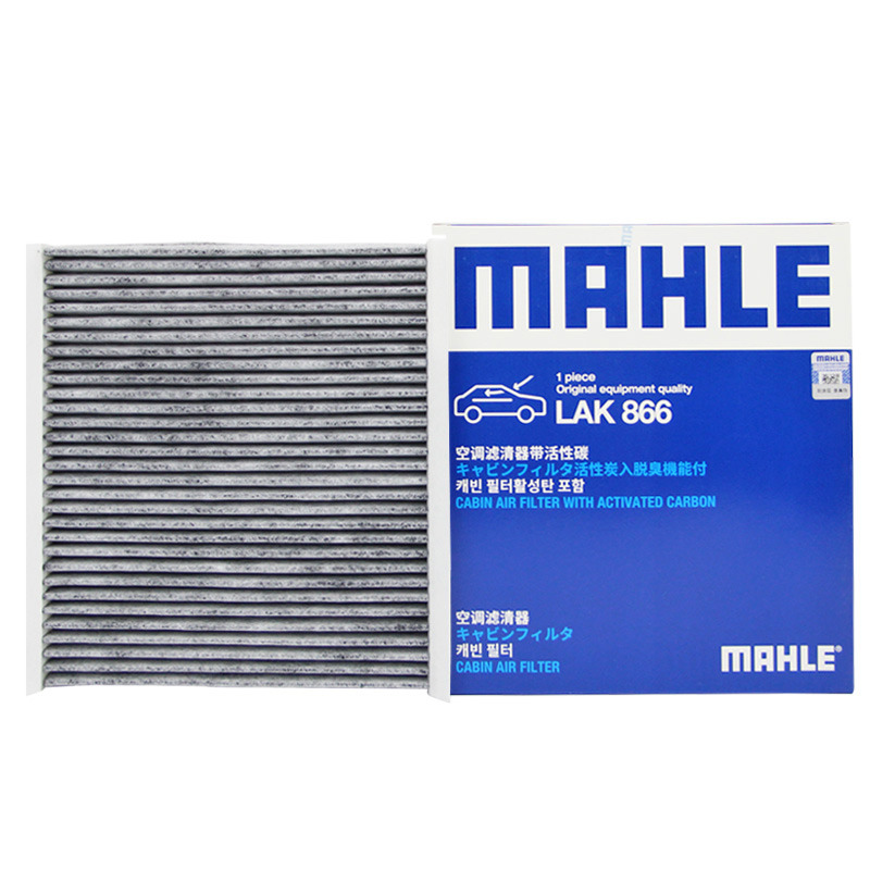 马勒(MAHLE)活性炭空调滤LAK866适配11款福克si 1.8/2.0L/12-14款福克si 1.8L 经典版