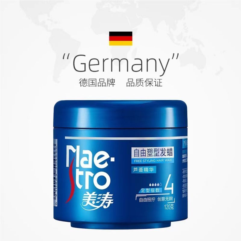 美涛自由造型发蜡120g