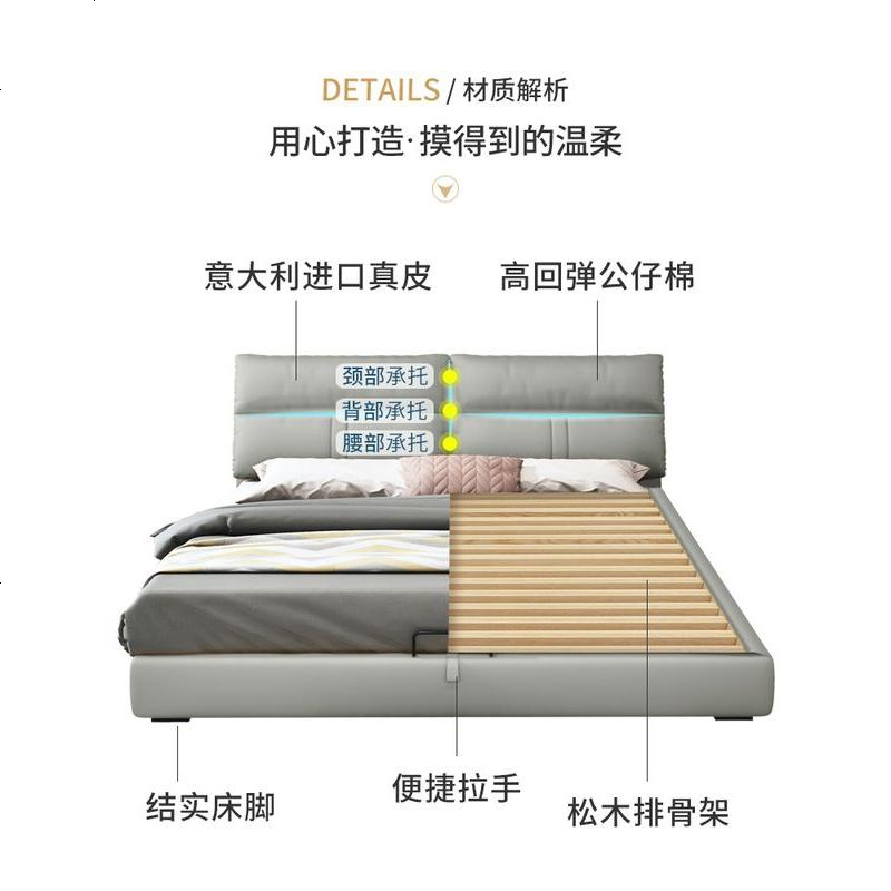 北欧真皮床 现代简约双人床软包床婚床1.8米床储物床主卧榻榻米床
