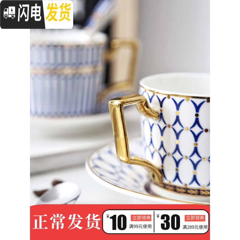 三维工匠欧式金边咖啡杯碟精致咖啡杯套装小英式下午茶杯子花茶红茶杯 蓝调轻奢(8+10寸串盘)蓝色咖啡器具高清大图