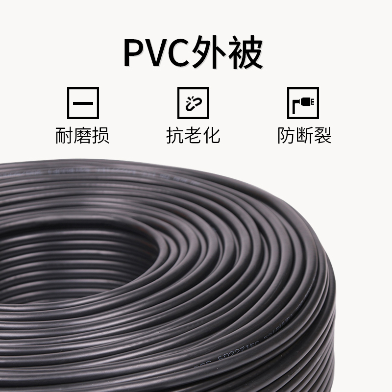 酷比客L-CUBIC 485两芯网络控制线屏蔽信号线RVSP/KVVP通讯线缆