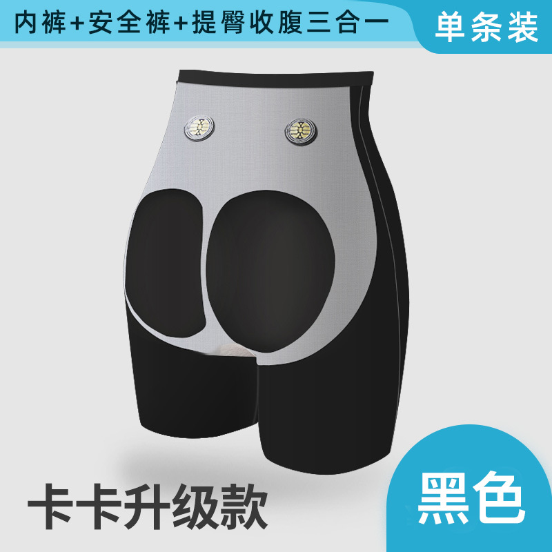 猫人收腹提臀裤女外穿无痕悬浮瑜伽芭比裤夏季薄款卡卡安全鲨鱼打底短裤