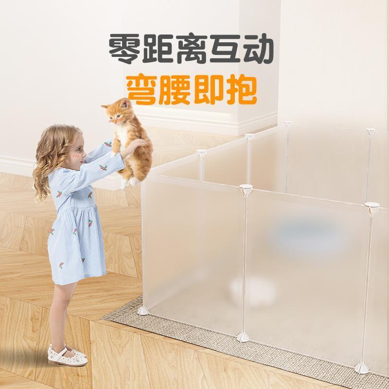 透明加高6片 用坏免费换新 幼猫宠物围栏猫笼别墅家用栅栏猫咪室内隔离防越狱护栏杆小型猫舍