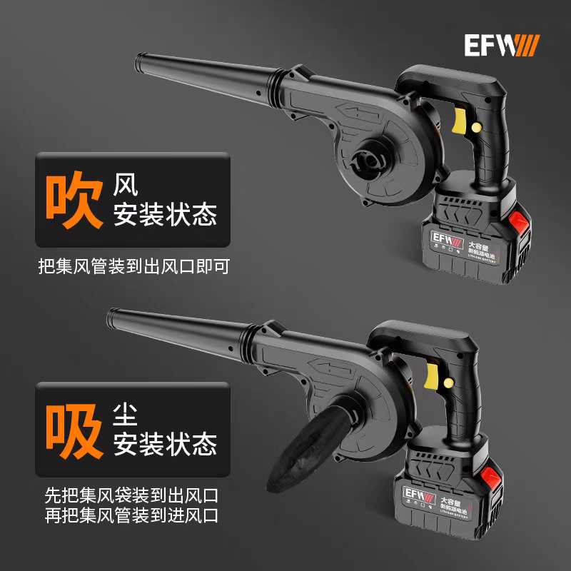 中锐智采 锂电吹风机大功率强力鼓风机强力小型工业吹风枪布袋除尘吸尘家用 5998000H 一电标配高清大图