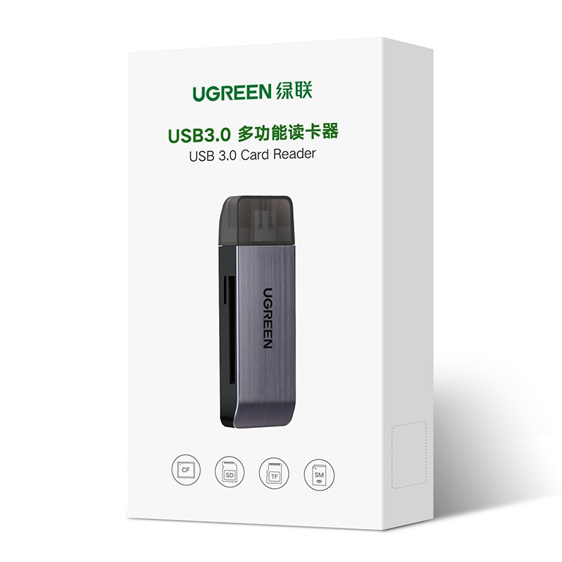 绿联 读卡器 50540 USB3.0 多功能合一
