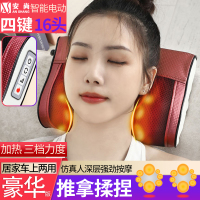 安尚颈椎按摩器家车两用腰部按摩仪加热睡眠牵引枕头颈肩颈背部按摩靠垫脖子肚子揉腹仪腿脚足底全身实用生日节日礼物四键16头