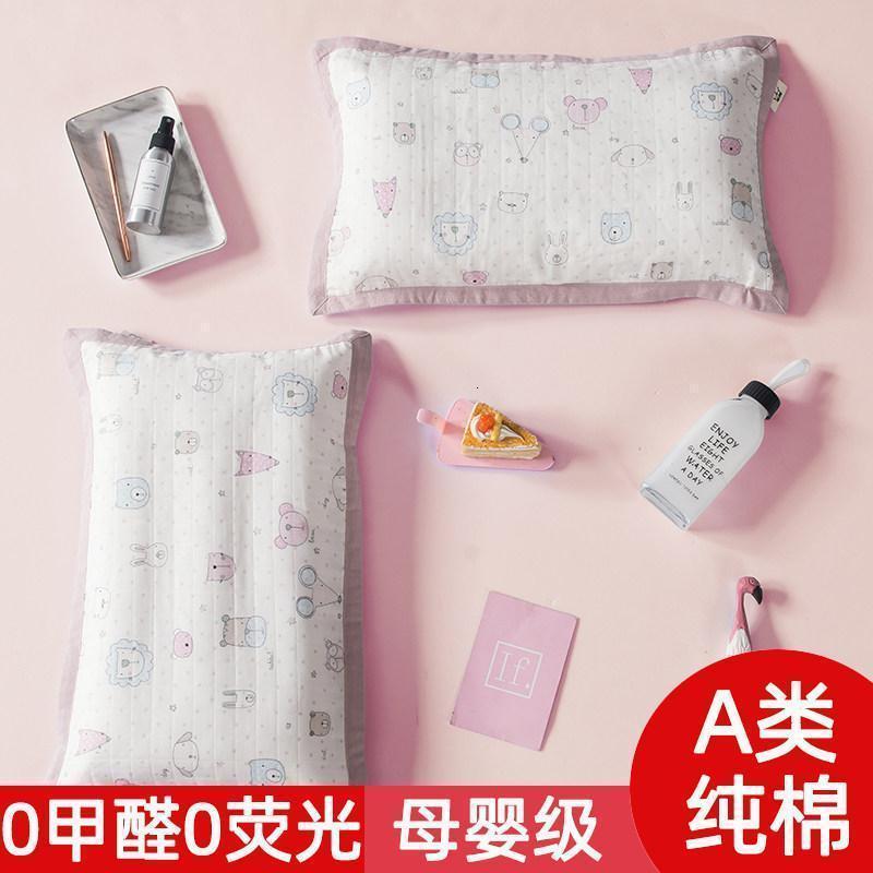 家柏饰(CORATED)A类儿童枕套3050全棉乳胶枕头套6040宝宝记忆枕整头套单人 香椿丛林枕套一只【100%纯棉干爽透气亲吻肌肤】 30cmX50cm