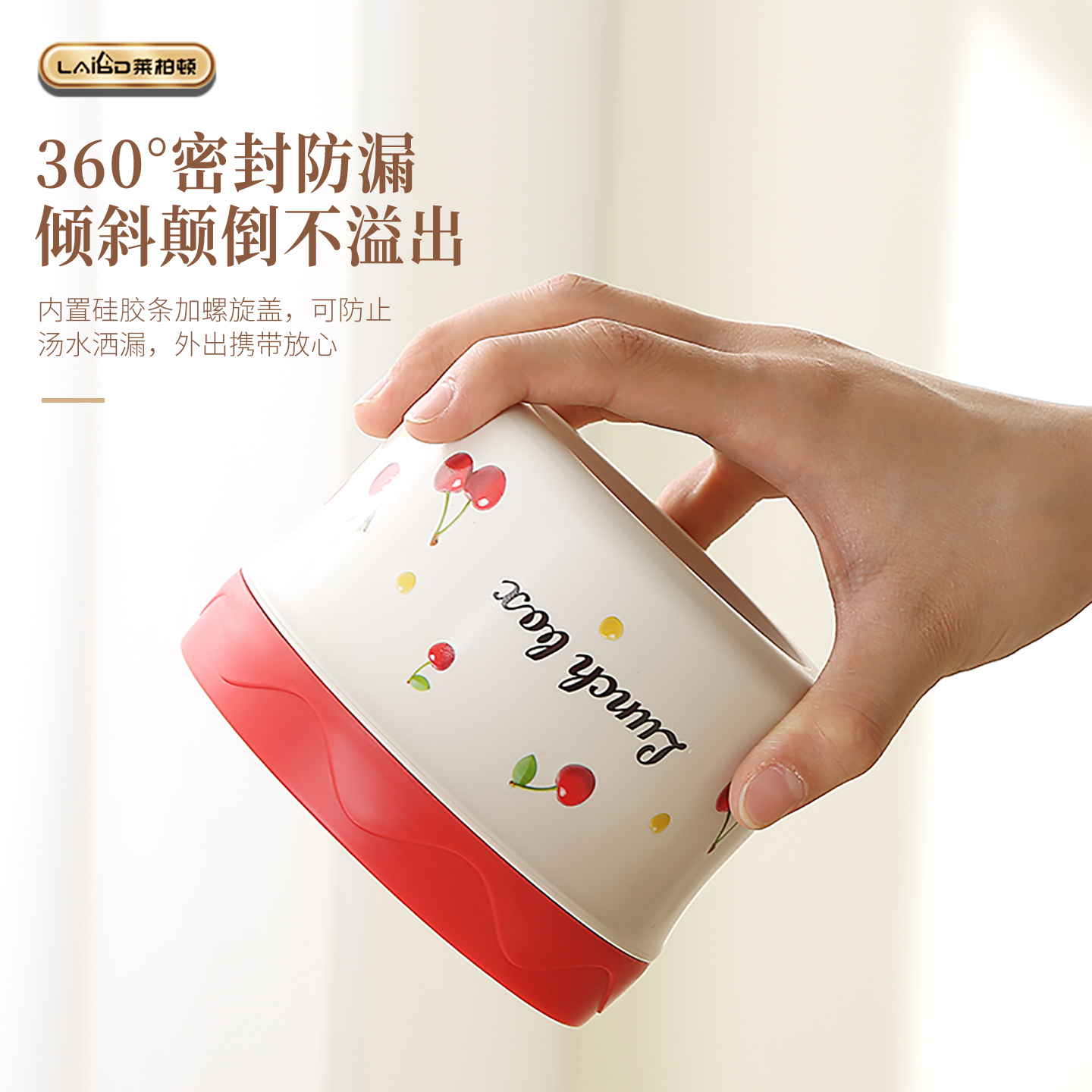 莱柏顿316L不锈钢保温饭盒上班族便当盒学生外带餐盒打包盒可微波炉加热高清大图