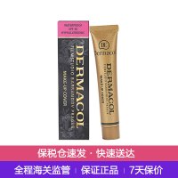 【保税仓现发】Dermacol黛玛蔻 粉底/遮瑕 高度遮瑕 遮盖雀斑痘印黑眼圈 化妆品 隔离遮瑕膏30g #207象牙白