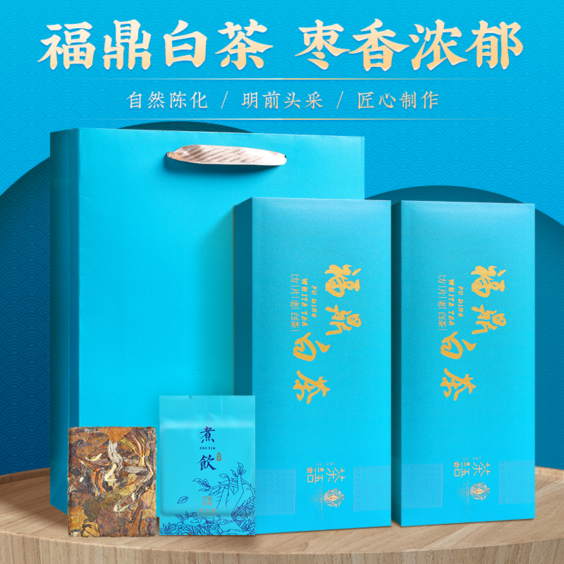 正宗福鼎白茶小方片2013年老白茶叶寿眉饼干茶闷泡小茶饼100片礼盒装高清大图