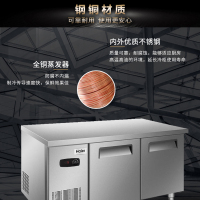 Haier/海尔SP-430C/D2厨房操作台 1.8米长冷藏保鲜厨房不锈钢操作台电脑控温卧式冰柜