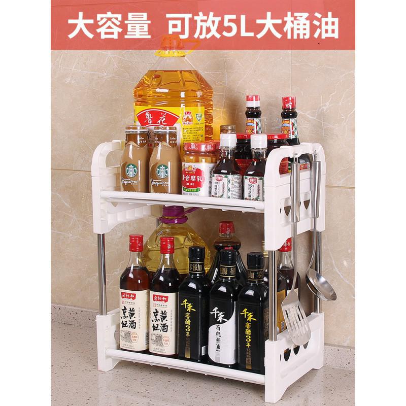 厨房置物架油盐酱醋收纳台面调味品料罐调料架子盒瓶转角佐料收纳层架 三维工匠高清大图